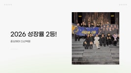 준오헤어 다산역점 인턴 모집 ...( 상시모집 ) | 헤어인잡 채용정보 - 미용구인구직은 헤어인잡 hairinjob.com