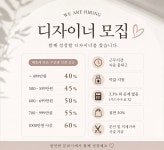김해 진영읍 르아르헤어 디자이...( 채용시까지 ) | 헤어인잡 채용정보 - 미용구인구직은 헤어인잡 hairinjob.com