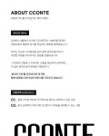 샵꽁뜨 압구정 본점 채용공고( 상시모집 ) | 헤어인잡 채용정보 - 미용구인구직은 헤어인잡 hairinjob.com