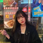 항상 긍정적으로 생활하겠습니다... | 헤어인잡 인재정보 - 미용구인구직은 헤어인잡 hairinjob.com >항상 긍정적으로 생활하겠습니다...... 