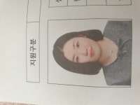 고객한테 맞는 맞춤 피부관리사... | 헤어인잡 인재정보 - 미용구인구직은 헤어인잡 hairinjob.com >고객한테 맞는 맞춤 피부관리사...... 