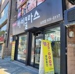 헤어인잡 채용정보 - 미용구인구직은 헤어인잡 hairinjob.com 채용정보 - 미용구인구직은 헤어인잡 hairinjob.com