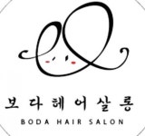 헤어인잡 채용정보 - 미용구인구직은 헤어인잡 hairinjob.com 채용정보 - 미용구인구직은 헤어인잡 hairinjob.com