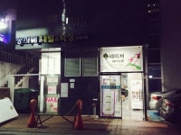 헤어인잡