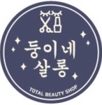 헤어인잡