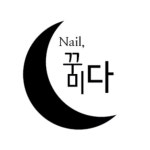 헤어인잡