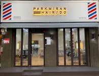 헤어인잡 채용정보 - 미용구인구직은 헤어인잡 hairinjob.com 채용정보 - 미용구인구직은 헤어인잡 hairinjob.com