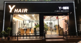 헤어인잡
