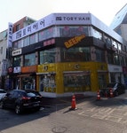 토리헤어 평택점에서 함께 근무...( 상시모집 ) | 헤어인잡 채용정보 - 미용구인구직은 헤어인잡 hairinjob.com