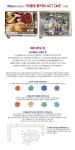 슬램덩크 직소퍼즐 150pcs 카에데 류카와 ACT 1 학산문화사