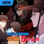 탄금 학산문화사