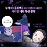 탄금 학산문화사