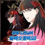 탄금 학산문화사