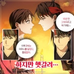 탄금 학산문화사