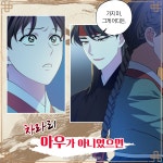 탄금 학산문화사