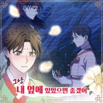 탄금 학산문화사
