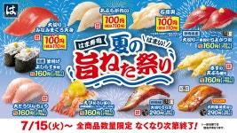 KJCLUB - 스시 KJCLUB - 스시 