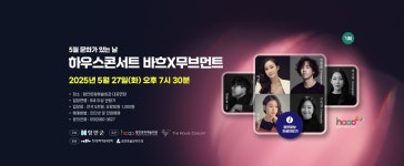 문화예술회관
