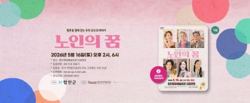 문화예술회관