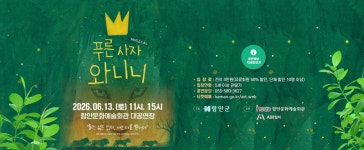 문화예술회관