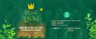 문화예술회관