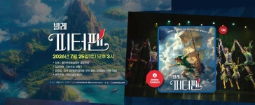 문화예술회관