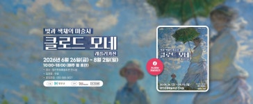 문화예술회관