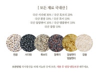 HOME > 농·축산 > 농산물코너 > 가공식품 > 다온떡방앗간 분야포털