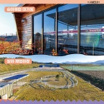 HOME > 문화/체육/승마 > 승마공원 > 시설안내 > 악양승마장 악양승마장 | 분야포털