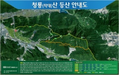 문화관광포털 > 함안여행> 산·둘레길> 청룡산 > 청룡산 문화관광포털