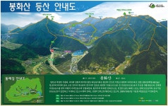 문화관광포털 > 함안여행> 산·둘레길> 봉화산 > 봉화산 문화관광포털