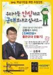 자유게시판 - 하남시청