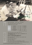 자유게시판 - 하남시청