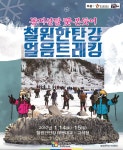 자유게시판 - 하남시청