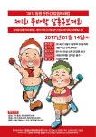 자유게시판 - 하남시청