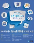 자유게시판 - 하남시청