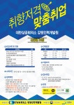 자유게시판 - 하남시청