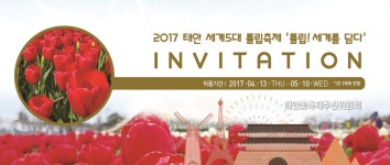 자유게시판 - 하남시청