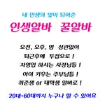 하남일자리센터 - 하남시청