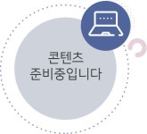 통합검색 - 하남시청