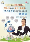 자유게시판 - 하남시청