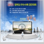 하남 소식 - 행정복지센터