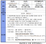 하남 소식 - 행정복지센터