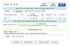 덕풍3동 행정복지센터 공지사항 - 행정복지센터