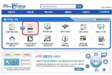 덕풍3동 행정복지센터 공지사항 - 행정복지센터