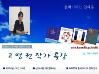 하남 소식 - 행정복지센터
