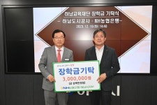 포토하남