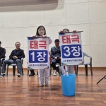 [포토뉴스] 제17차 충남아산시 국기원 승품단심사 이모저모