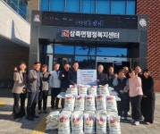 따뜻한 겨울을 나누는 좋은 친구들 안성시 삼죽면행정복지센터에 쌀 570kg 기부