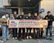 평택시, 서정역세권 도시재생사업을 통해 지역 어르신들께 사랑의 목도리 나눔